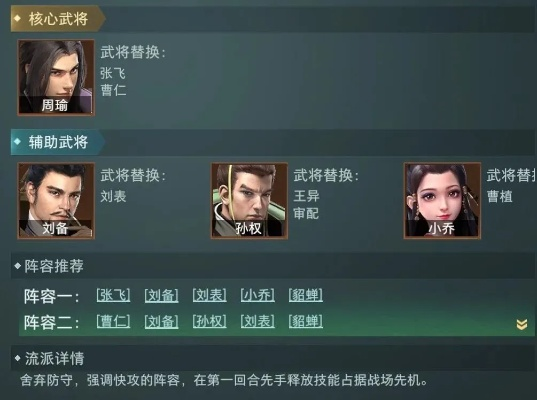 卧龙吟2国战攻略:轻松掌握转国技巧 卧龙吟2国战攻略:轻松掌握转国技巧