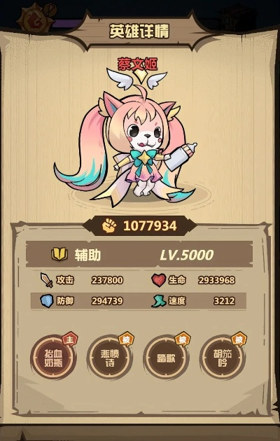 喵星猎人雀雀闪避流攻略:轻松掌握高胜率技巧 喵星猎人雀雀闪避流攻略:轻松掌握高胜率技巧