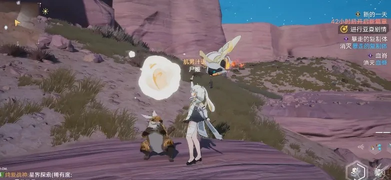 《幻塔维拉地图机关揭秘！新版本探索点位置速查》