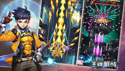 弹幕射击巅峰对决：盘点十大经典游戏，哪款才是你的最爱？