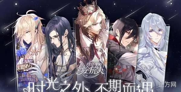 《绘旅人星门中转站快速攻略:高效通关秘籍》 《绘旅人星门中转站快速攻略:高效通关秘籍》