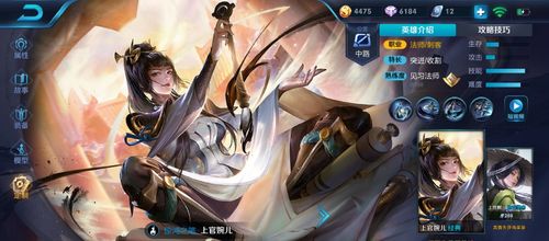 《上官婉儿白嫖攻略：轻松解锁免费英雄》