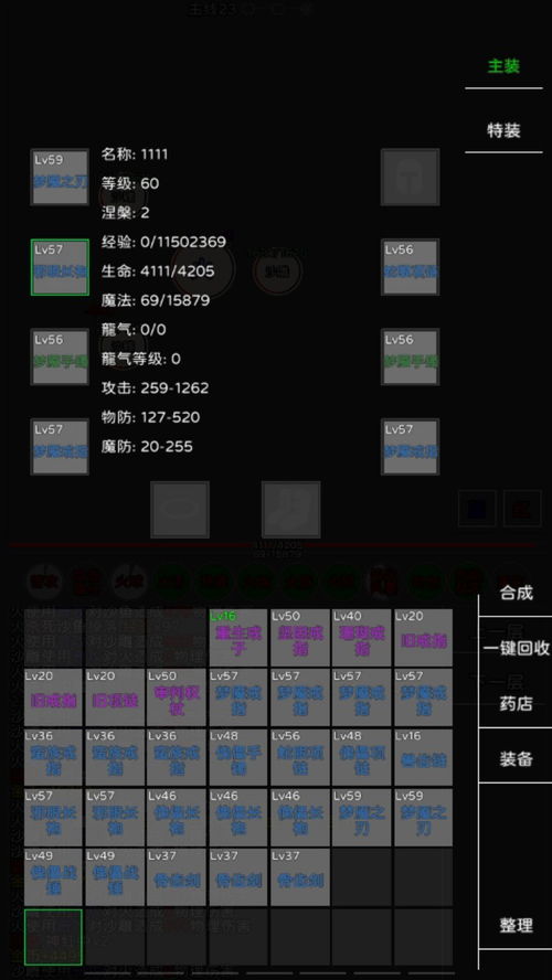 2024年必玩放置游戏盘点：盘点热门放置游戏推荐