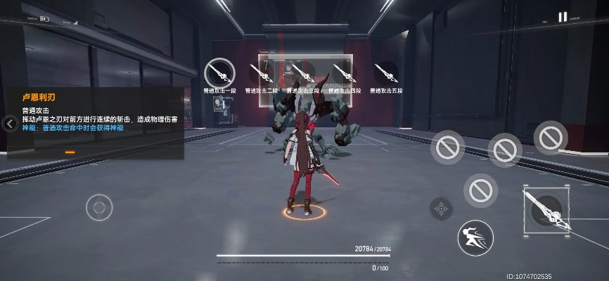 《约薇儿丹蒂深空之眼连招技巧,轻松掌握高阶操作》 《约薇儿丹蒂深空之眼连招技巧,轻松掌握高阶操作》