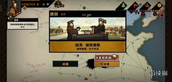 春秋战国科技流攻略：无悔华夏玩法揭秘