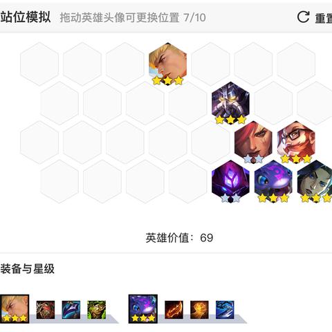 《金铲铲之战双人模式攻略:阵容搭配秘籍》 《金铲铲之战双人模式攻略:阵容搭配秘籍》