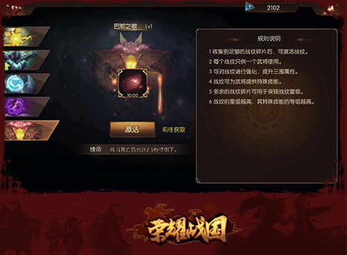 华夏纹石海量获取攻略:揭秘巨额纹石高效获取方法 华夏纹石海量获取攻略:揭秘巨额纹石高效获取方法