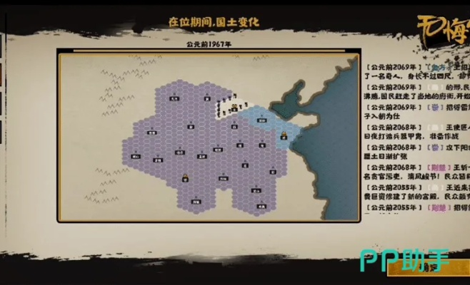 《华夏新机制深度解析:无悔攻略全揭秘》 《华夏新机制深度解析:无悔攻略全揭秘》