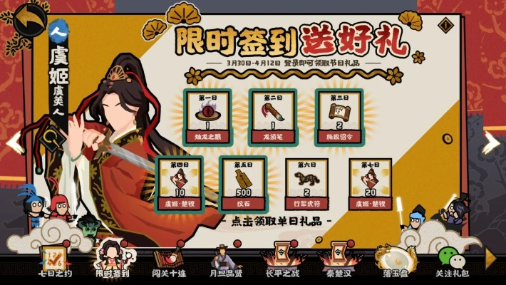 《紫金卡必中攻略!揭秘无悔华夏高效抽卡技巧》 《紫金卡必中攻略!揭秘无悔华夏高效抽卡技巧》