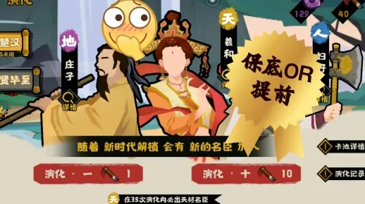 《紫金卡必中攻略!揭秘无悔华夏高效抽卡技巧》 《紫金卡必中攻略!揭秘无悔华夏高效抽卡技巧》