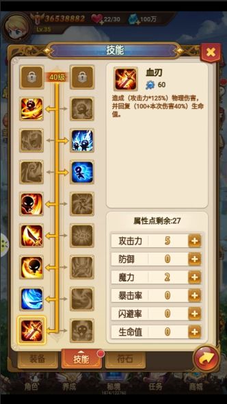 《华夏成汤伐桀占卜秘籍：轻松上手攻略》