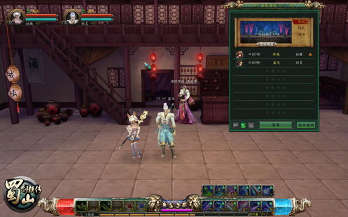 弈剑行闪滑抖拆攻略：高效技巧深度揭秘