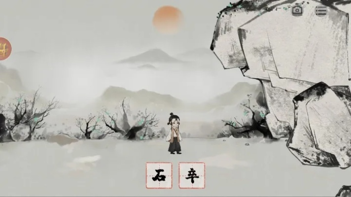 水墨游戏盘点:十大耐玩之作,哪款才是你的最爱? 水墨游戏盘点:十大耐玩之作,哪款才是你的最爱?