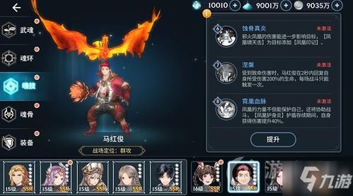 《暗星变异阵容搭配攻略：金铲铲之战暗星玩法揭秘》