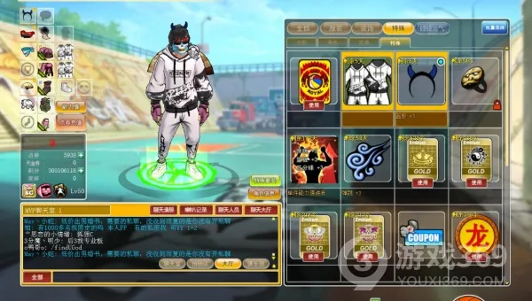 《街头篮球》3V3萌新告别攻略：掌握节奏，轻松上分