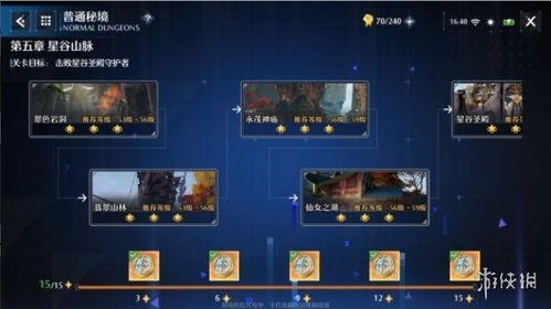 《诺亚之心女王信件奇遇全攻略:轻松通关秘籍》 《诺亚之心女王信件奇遇全攻略:轻松通关秘籍》