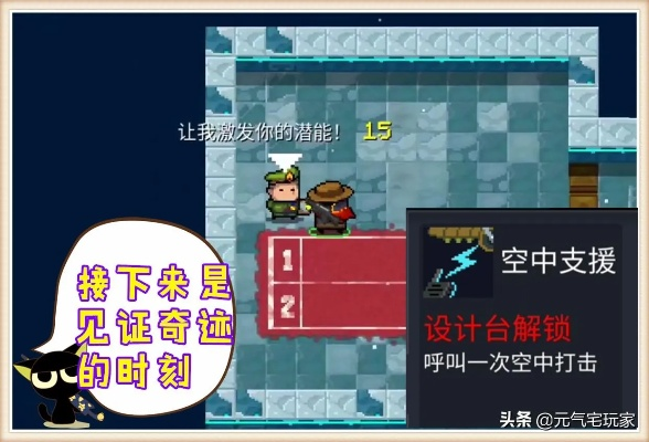 元气骑士古大陆警官攻略:轻松通关秘籍大公开 元气骑士古大陆警官攻略:轻松通关秘籍大公开