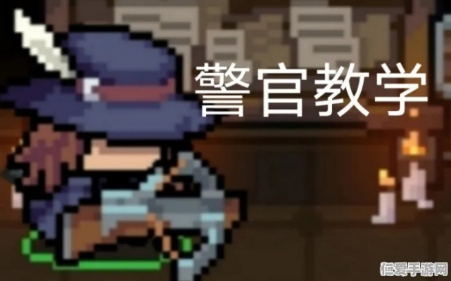 元气骑士古大陆警官攻略:轻松通关秘籍大公开 元气骑士古大陆警官攻略:轻松通关秘籍大公开