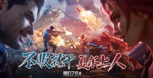 《暗杀游戏排行:盘点热门暗杀游戏人气王》 《暗杀游戏排行:盘点热门暗杀游戏人气王》