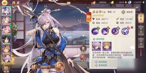 三国幻想大陆：新专武解析，武将实力排行揭秘