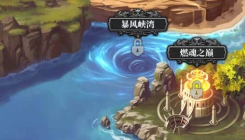 《诺亚之心风暴特训副本攻略:高效阵容推荐》 《诺亚之心风暴特训副本攻略:高效阵容推荐》