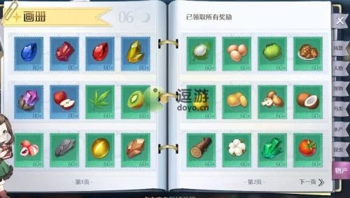 诺亚之心芒果食材快速获取指南