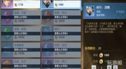 诺亚之心装备附魔攻略:高效附魔方法大揭秘 诺亚之心装备附魔攻略:高效附魔方法大揭秘