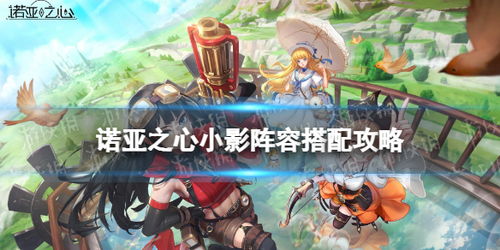 《诺亚之心噬天狂影摩托快速获取攻略》