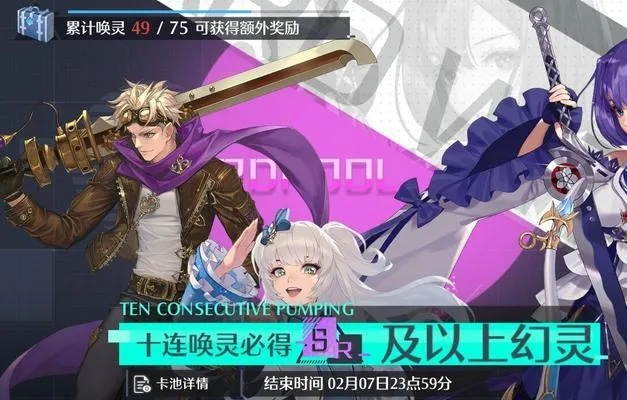 《诺亚之心双刀幻灵搭配攻略：最强幻灵组合揭秘》