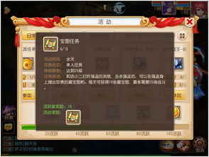 龙之国物语石头任务攻略:快速完成技巧揭秘 龙之国物语石头任务攻略:快速完成技巧揭秘