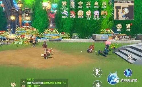 龙之国物语石头任务攻略:快速完成技巧揭秘 龙之国物语石头任务攻略:快速完成技巧揭秘