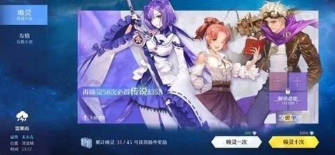 《诺亚之心明信片任务攻略：高效完成秘籍》