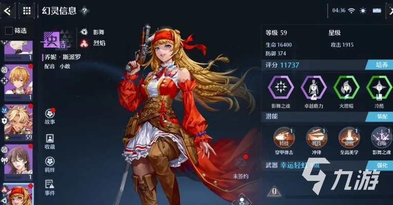 《诺亚之心幻灵搭配秘籍:新手必看攻略》 《诺亚之心幻灵搭配秘籍:新手必看攻略》