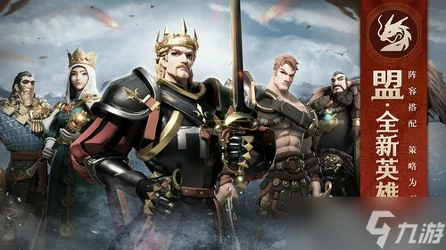 《文明与征服吉尔伽美什阵容搭配秘籍》 《文明与征服吉尔伽美什阵容搭配秘籍》