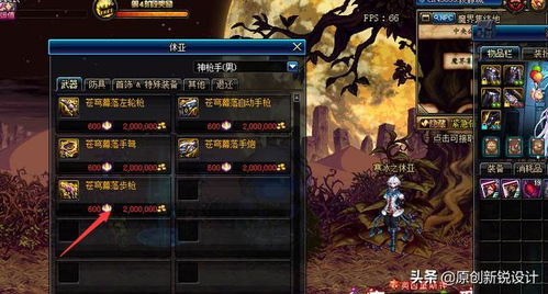 《华夏强攻故关三星攻略:高效通关秘籍》 《华夏强攻故关三星攻略:高效通关秘籍》