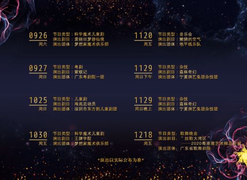 《华夏强攻故关三星攻略:高效通关秘籍》 《华夏强攻故关三星攻略:高效通关秘籍》