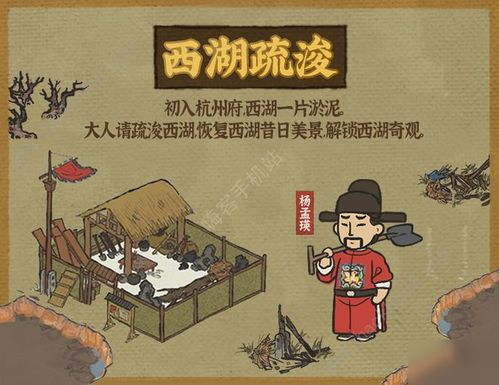 江南百景图猫窝道具获取秘籍,快速上手攻略! 江南百景图猫窝道具获取秘籍,快速上手攻略!