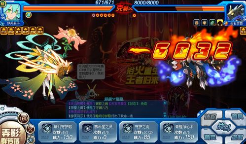 《深空之眼震离刻印神格搭配攻略：高效培养秘籍》