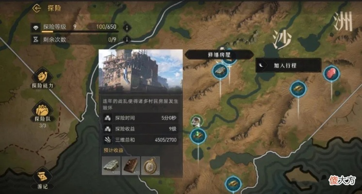 重返帝国浆果快速获取食物攻略秘籍