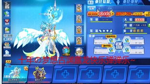 龙之国物语卖花女心愿攻略:快速达成秘籍曝光 龙之国物语卖花女心愿攻略:快速达成秘籍曝光