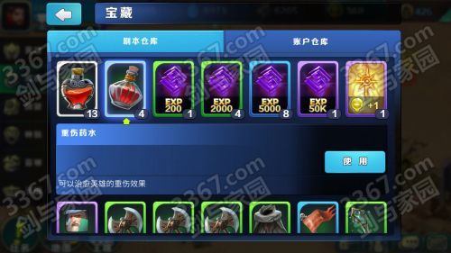 龙之国物语:被遗忘英雄复活攻略,轻松找回昔日荣光 龙之国物语:被遗忘英雄复活攻略,轻松找回昔日荣光