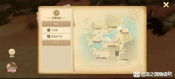 《龙之国物语遗迹石碑解锁秘籍,轻松通关攻略》 《龙之国物语遗迹石碑解锁秘籍,轻松通关攻略》