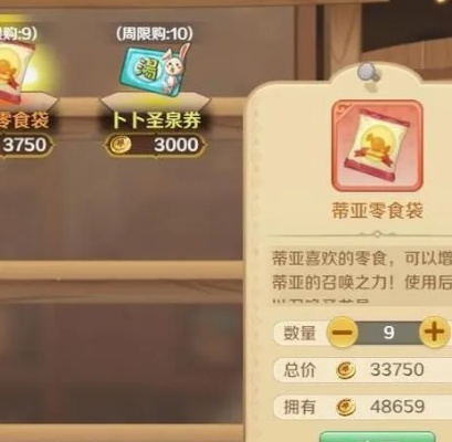 《龙之国物语》金币速赚秘籍,快速提升财富攻略! 《龙之国物语》金币速赚秘籍,快速提升财富攻略!