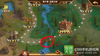 龙之国冰晶雪原宝箱隐藏位置揭秘