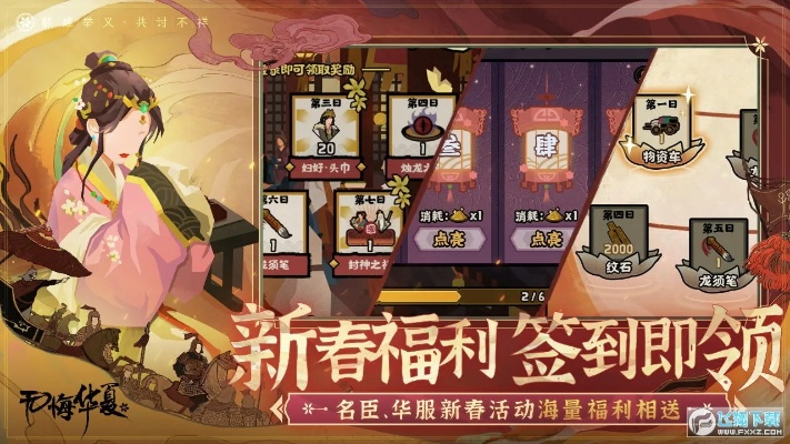 《华夏寻音之旅四篇章攻略:解锁无悔旋律之谜》 《华夏寻音之旅四篇章攻略:解锁无悔旋律之谜》