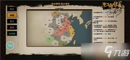 秦楚汉初始阵容攻略:无悔华夏最强开局阵容推荐 秦楚汉初始阵容攻略:无悔华夏最强开局阵容推荐