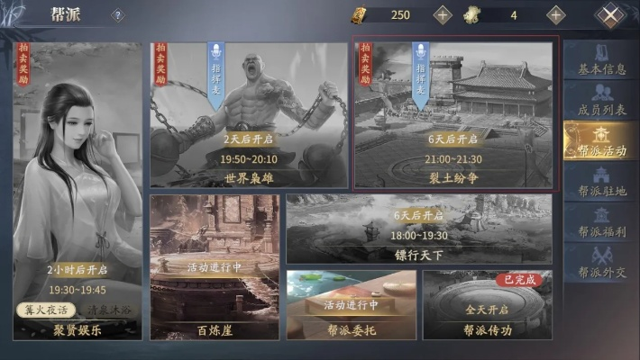 《庆余年手游》赤霄套装速成攻略,80级红装轻松入手 《庆余年手游》赤霄套装速成攻略,80级红装轻松入手