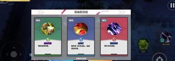 《未知升变攻略：新手必看快速上手指南》