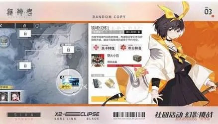 《解神者新手入门！前期攻略秘籍大公开》