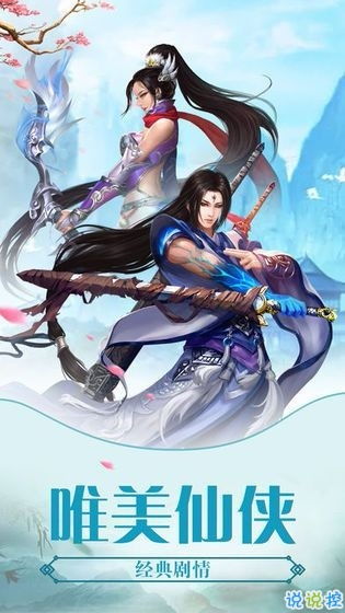 《炼仙传说》仙灵系统攻略:解锁进阶仙途秘籍 《炼仙传说》仙灵系统攻略:解锁进阶仙途秘籍